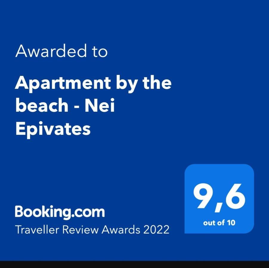 Apartment By The Beach - Nei Epivates Neoi Epivatai Exteriör bild
